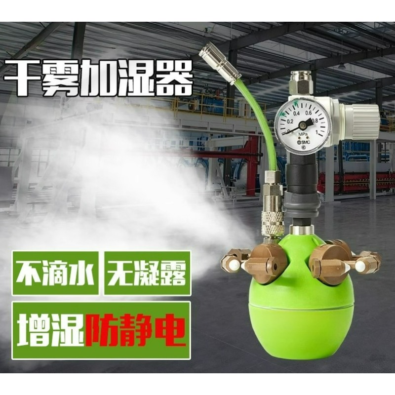 1-7 µm Gasification Dry Mist H - Diy Electronics Workshop reseña y precio
