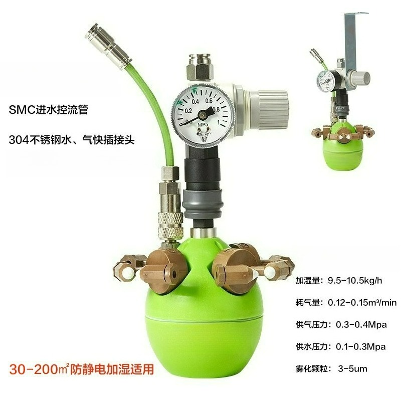 1-7 µm Gasification Dry Mist H - Diy Electronics Workshop reseña y precio