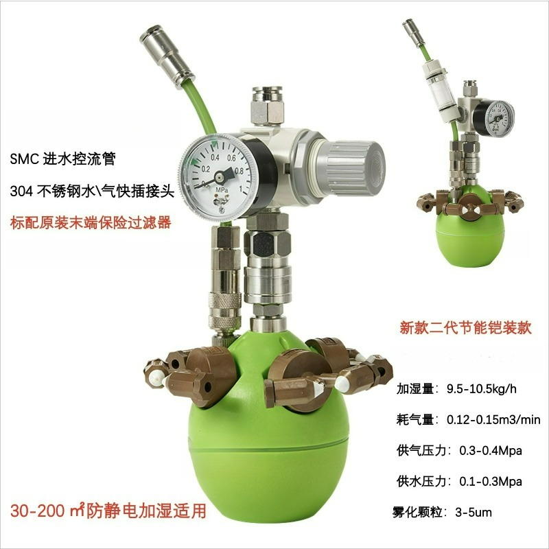 1-7 µm Gasification Dry Mist H - Diy Electronics Workshop reseña y precio