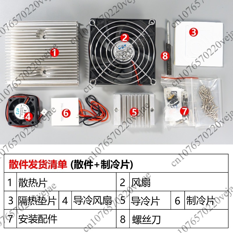 Mini Refrigerator DIY Electron - Diy Electronics Supplies reseña y precio