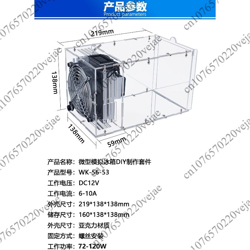 Mini Refrigerator DIY Electron - Diy Electronics Supplies reseña y precio