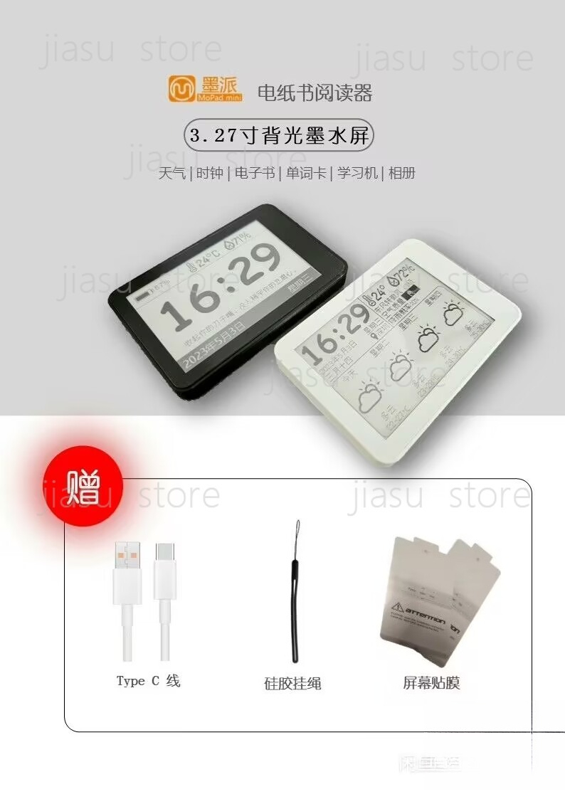 3.27 Inch Backlit E-Ink Screen - Diy Electronics Book reseña y precio