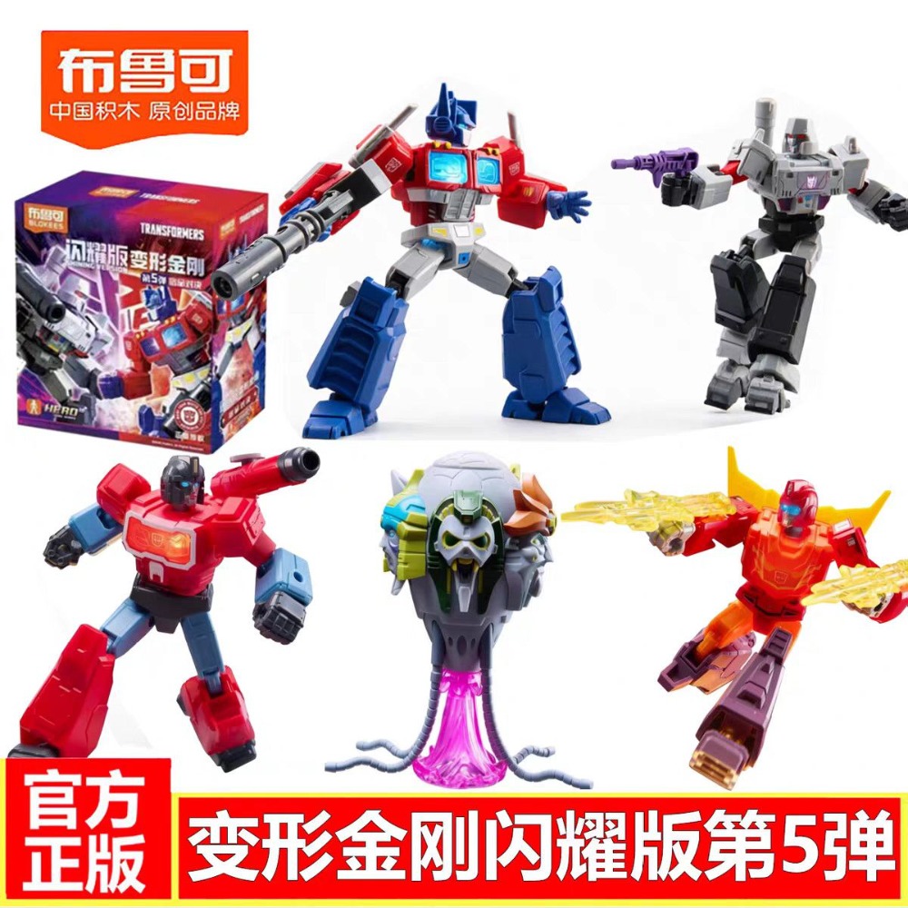 Genuine Blokees Transformers S - Diy Robot Electronics Kit reseña y precio