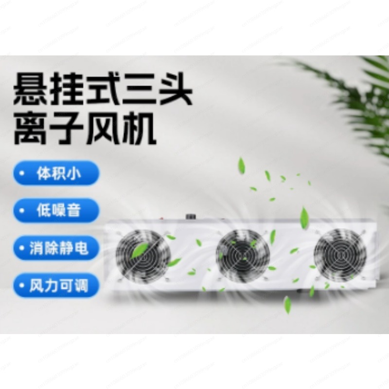 3 Fan Hanging Ion Air Blower I - Diy Electronics Workshop reseña y precio