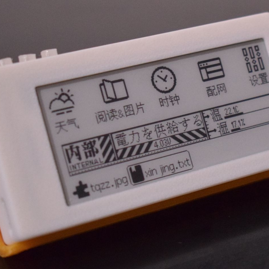 New 2.9inch Ink Screen E-Book  - Diy Electronics Book reseña y precio
