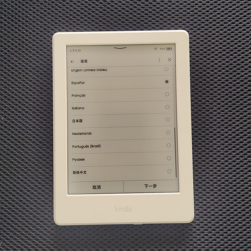 Kindle 8th E-Book Used Kindle  - Diy Electronics Book reseña y precio