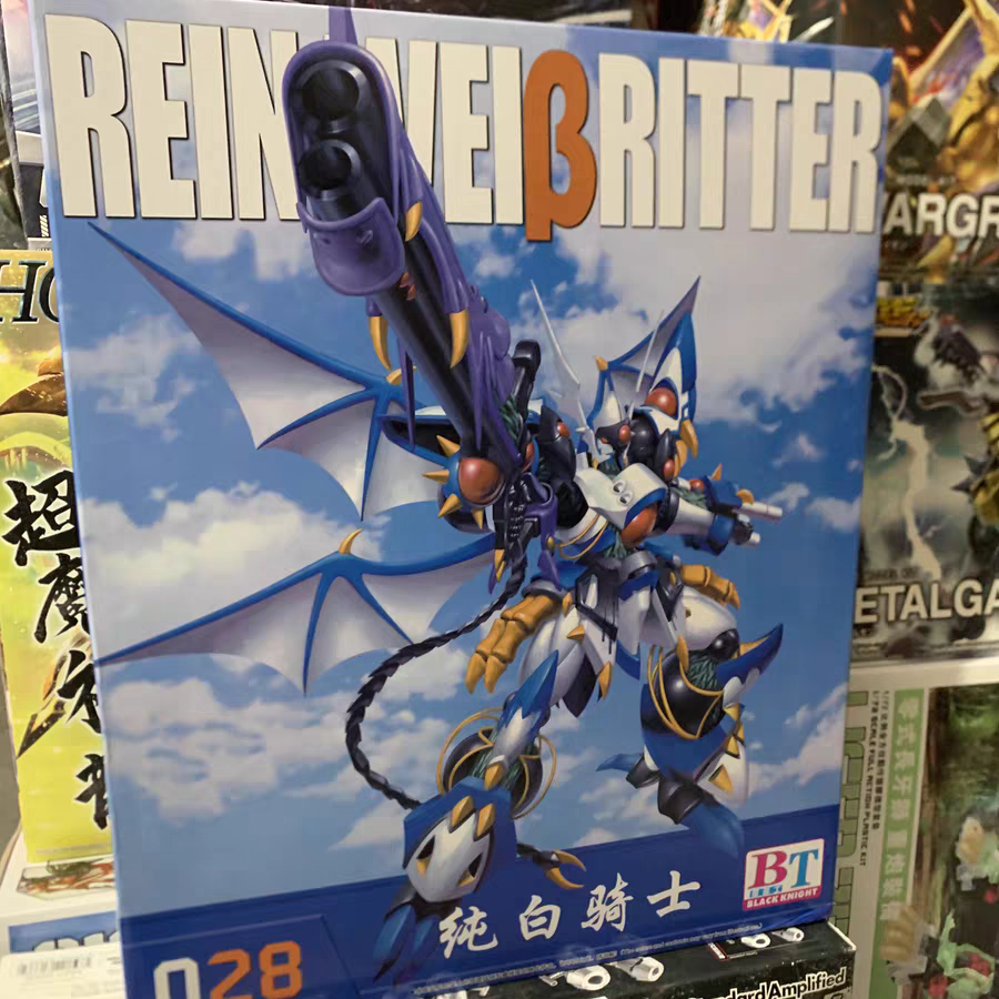 REIN WEIβRITTER BT Building Bl - Diy Robot Electronics Kit reseña y precio