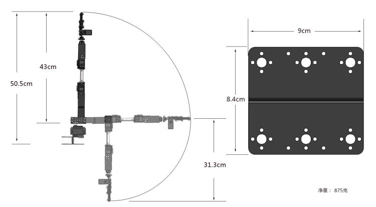 STEAM DIY 6 DOF Robot Metal Al - Diy Robot Electronics Kit reseña y precio