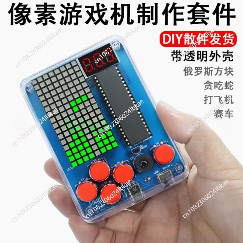 Pixel game machine production  - Diy Electronics Game reseña y precio