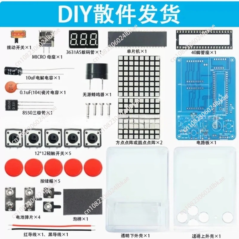 Pixel game machine production  - Diy Electronics Game reseña y precio