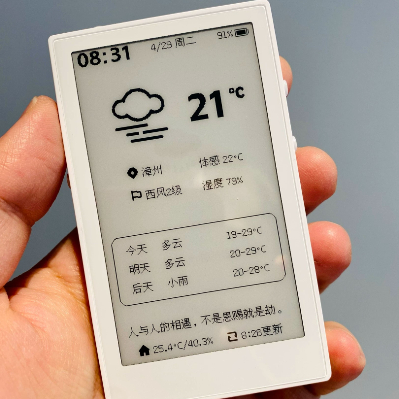 E-ink E-Book Reader 3.7 Inches - Diy Electronics Book reseña y precio