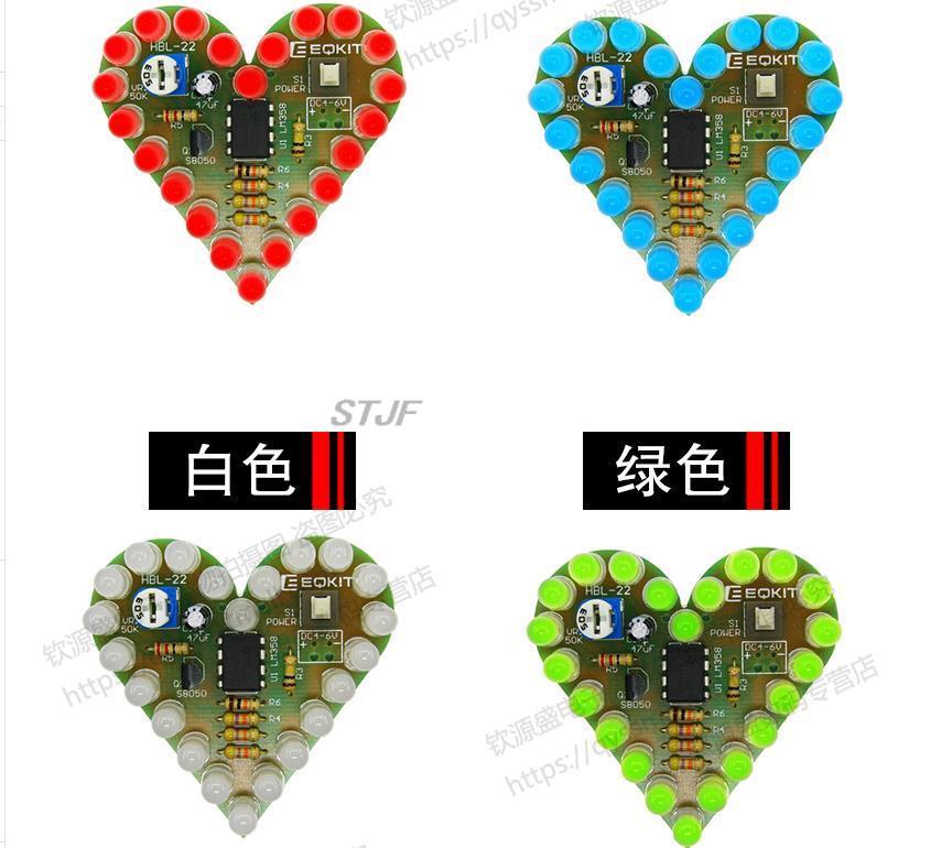 DIY Kit Heart Shape Breathing  - Diy Electronics Kids reseña y precio